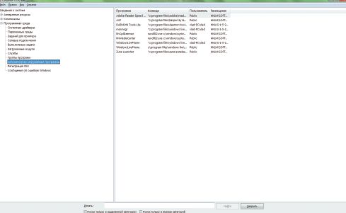 Автозагрузка для всех пользователей windows server 2012